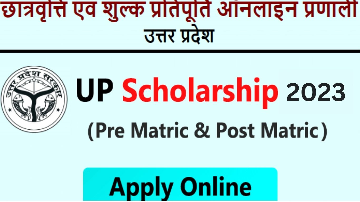 UP Scholarship 2024-2025